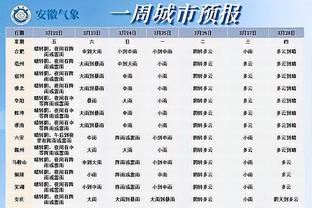 必威体育在中国截图2